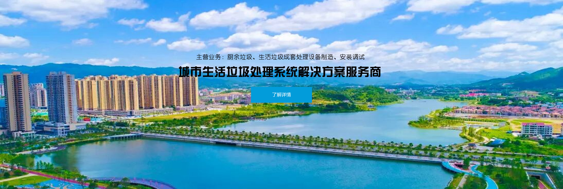 富思邁